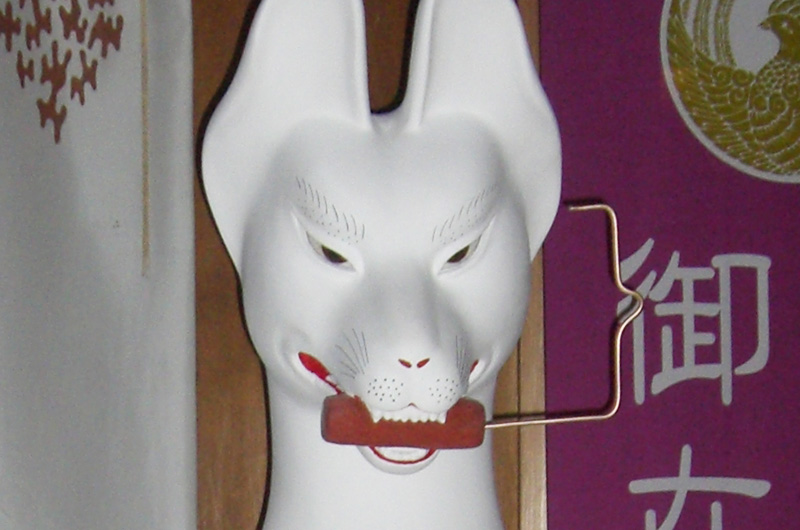 高山稲荷神社 眷属 白狐　修理 After