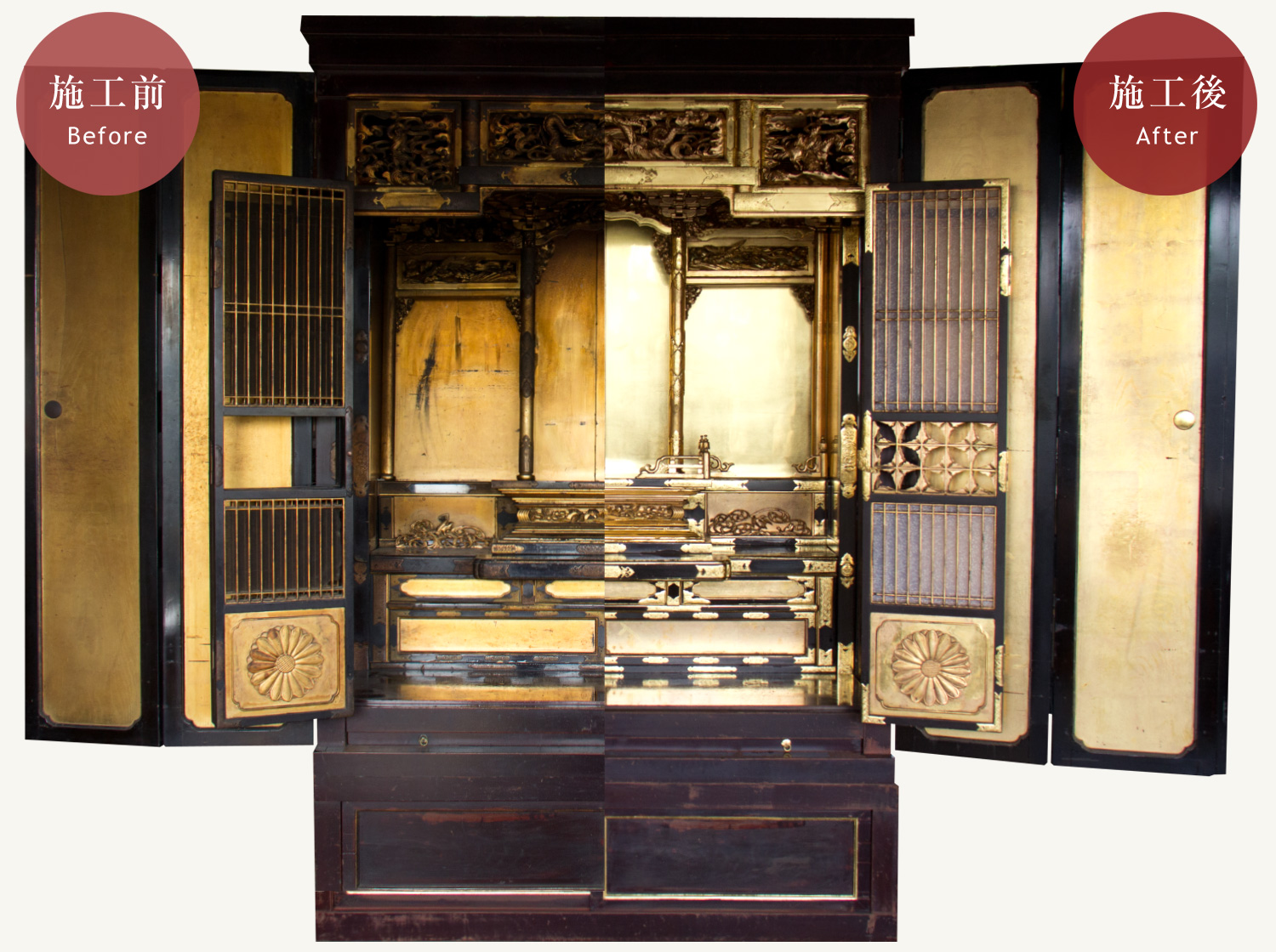 大佐賀工芸のお仏壇施工事例